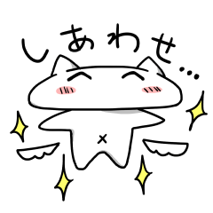 [LINEスタンプ] 自カプを愛するオタクのスタンプ
