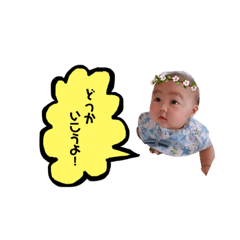 [LINEスタンプ] 日常生活その3