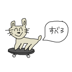 [LINEスタンプ] 超ゆるーいスタンプ第2弾！