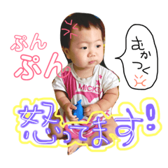 [LINEスタンプ] みなとの日常8個