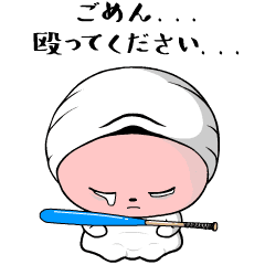 [LINEスタンプ] ヤンシミに毛が生えたらヤントリ？