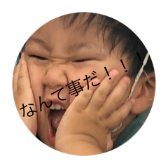 [LINEスタンプ] ゆったんまん！