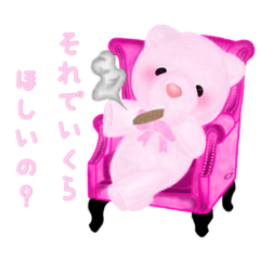 [LINEスタンプ] ドルトン