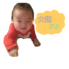 [LINEスタンプ] ヤマト君LOVE