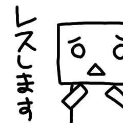 [LINEスタンプ] 四角くんスタンプ