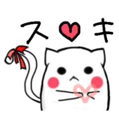 [LINEスタンプ] 猫のあいさつ - MEOW MEOW