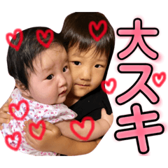 [LINEスタンプ] れおと(*Ü*)