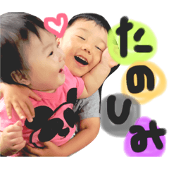 [LINEスタンプ] そうまとあいな1