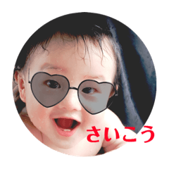 [LINEスタンプ] ひろ・ひなスタンプ