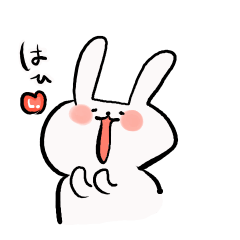 [LINEスタンプ] はひうさ