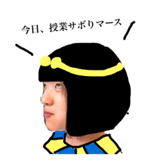 [LINEスタンプ] 可愛いありちゃん！