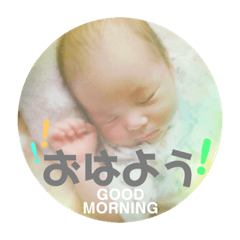 [LINEスタンプ] 玲太