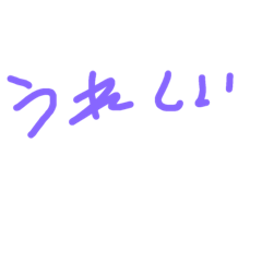 [LINEスタンプ] 僕の心
