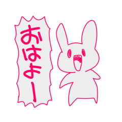 [LINEスタンプ] ビビッドうさぎ
