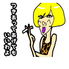 [LINEスタンプ] おねぇシリーズ①