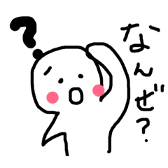 [LINEスタンプ] へなちょこ太郎くん