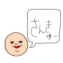 [LINEスタンプ] 腹立たしい顔