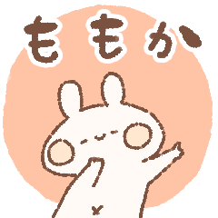 [LINEスタンプ] ももちーうさぎのお名前スタンプ【ももか】