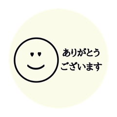 [LINEスタンプ] ゆるすたんぷ！！