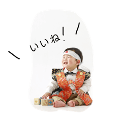 [LINEスタンプ] こうまくんの日常スタンプA