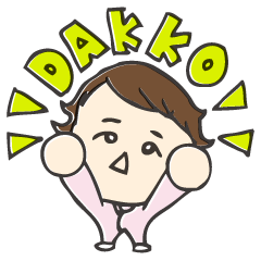 [LINEスタンプ] それいけベイビー！