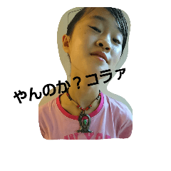 [LINEスタンプ] ノブケキッズ