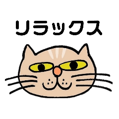 [LINEスタンプ] 休太郎