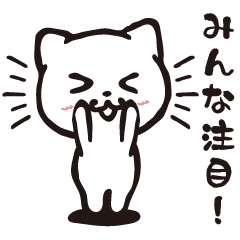 [LINEスタンプ] 働くネコはつらいよ。。。