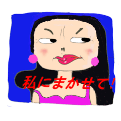 [LINEスタンプ] 恋に落ちて2