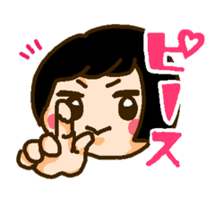 [LINEスタンプ] なぎさ一歳半2