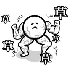 [LINEスタンプ] まるにくん1