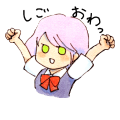 [LINEスタンプ] めぐちゃんうのちゃん