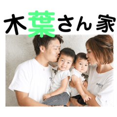 [LINEスタンプ] れんと ＆ みなと