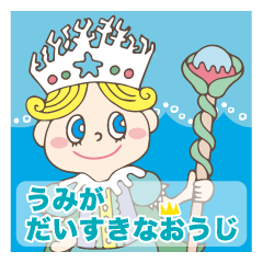 [LINEスタンプ] コーラリリー - LOVE SAVE CORAL -