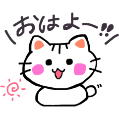 [LINEスタンプ] 【手書き】毎日使える♪挨拶スタンプ
