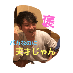 [LINEスタンプ] KA KU TA①