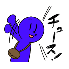 [LINEスタンプ] ドイツ語略称会話