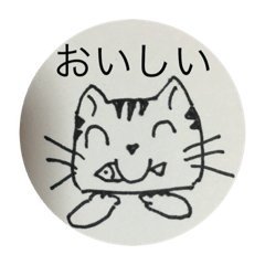 [LINEスタンプ] ねこもこころがあるんだ