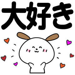 [LINEスタンプ] わわんこのお返事【気持ち】