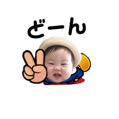 [LINEスタンプ] 隆宣くん