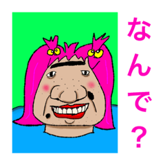 [LINEスタンプ] コペリーノ画伯の普段使いスタンプ