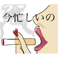 [LINEスタンプ] パリスのスタンプ1