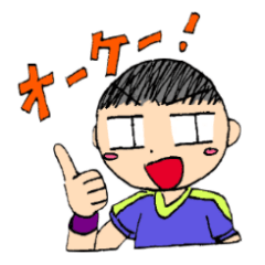 [LINEスタンプ] エのめくんと仲間達