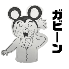 [LINEスタンプ] コケ丸だよ。