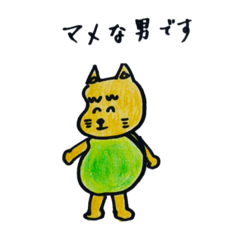 [LINEスタンプ] イヌモンスタンプ その3