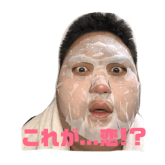 [LINEスタンプ] それいけ日田の星！大島ふとし君スタンプ