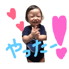 [LINEスタンプ] ぱぱとはるそら2