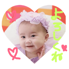 [LINEスタンプ] ことみ1