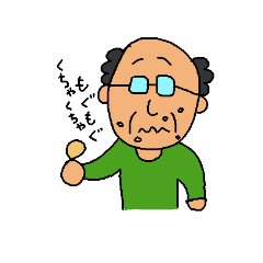 [LINEスタンプ] 皆の父さん 第2段だわ