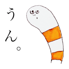 [LINEスタンプ] クールちんあなごさんスタンプ